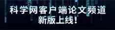 啊啊大鸡吧操我高潮了受不了了啊啊小穴不行了视频网站论文频道新版上线