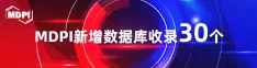 爆肏骚逼喜报 | 11月，30个期刊被数据库收录！